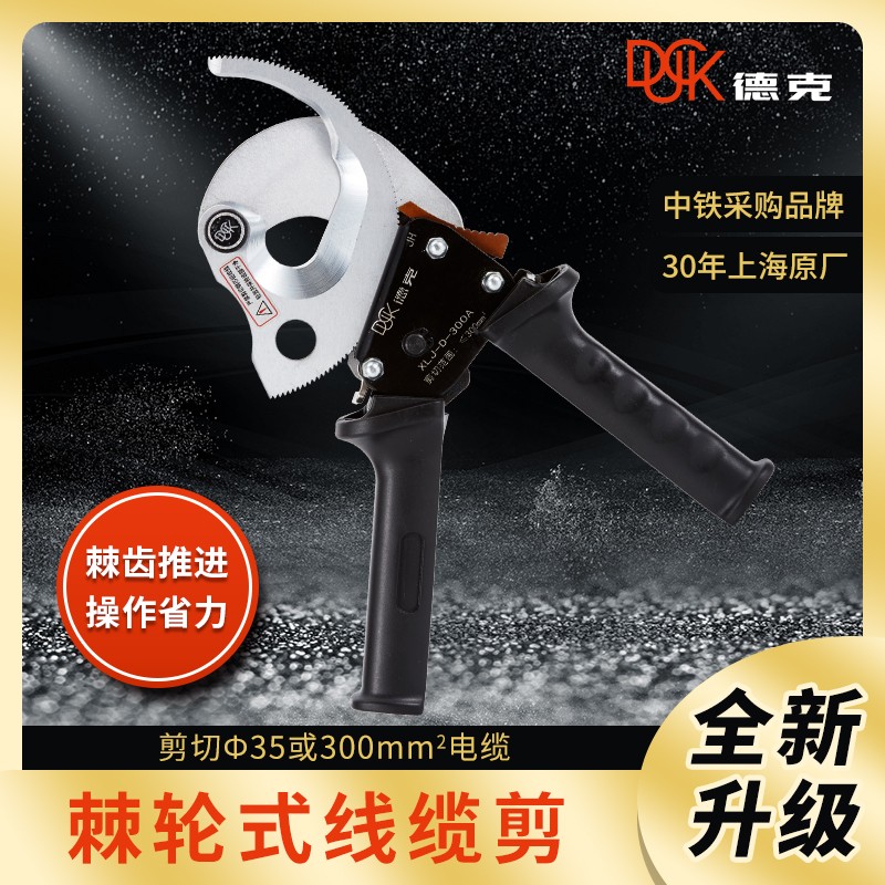 XLJ-D-300A