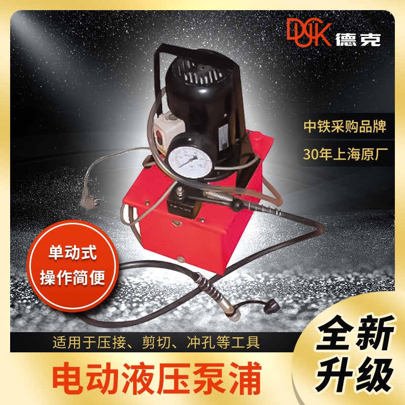 DYB-8000A