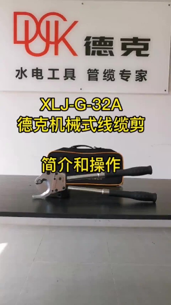 XLJ-G-32A-ҕl