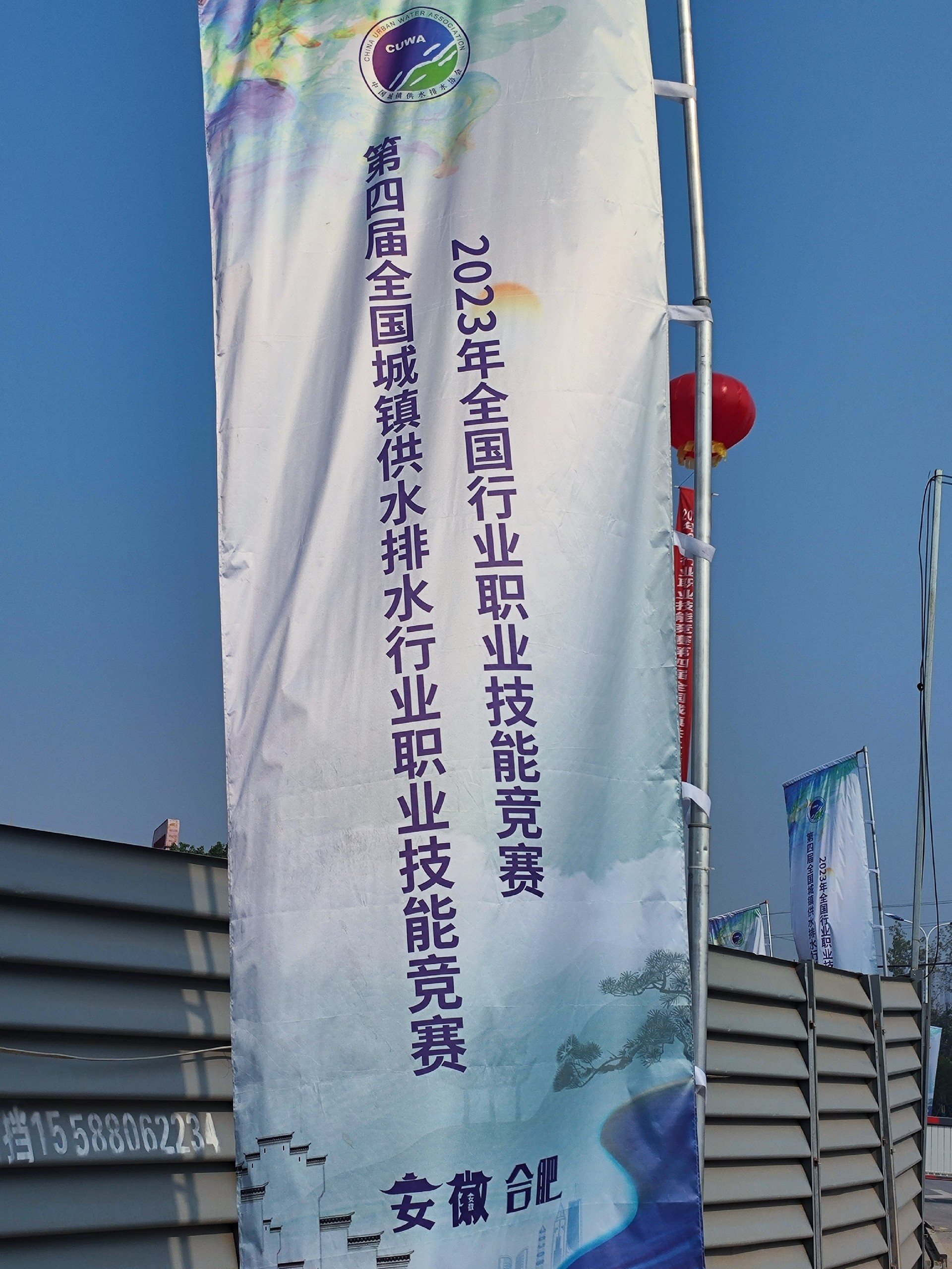 IMG_20231019_093525.jpg