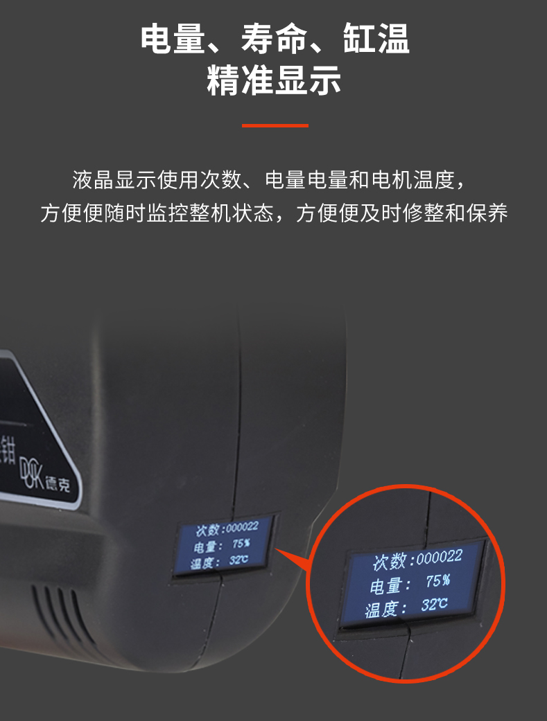 DYKQ-50X 06.png